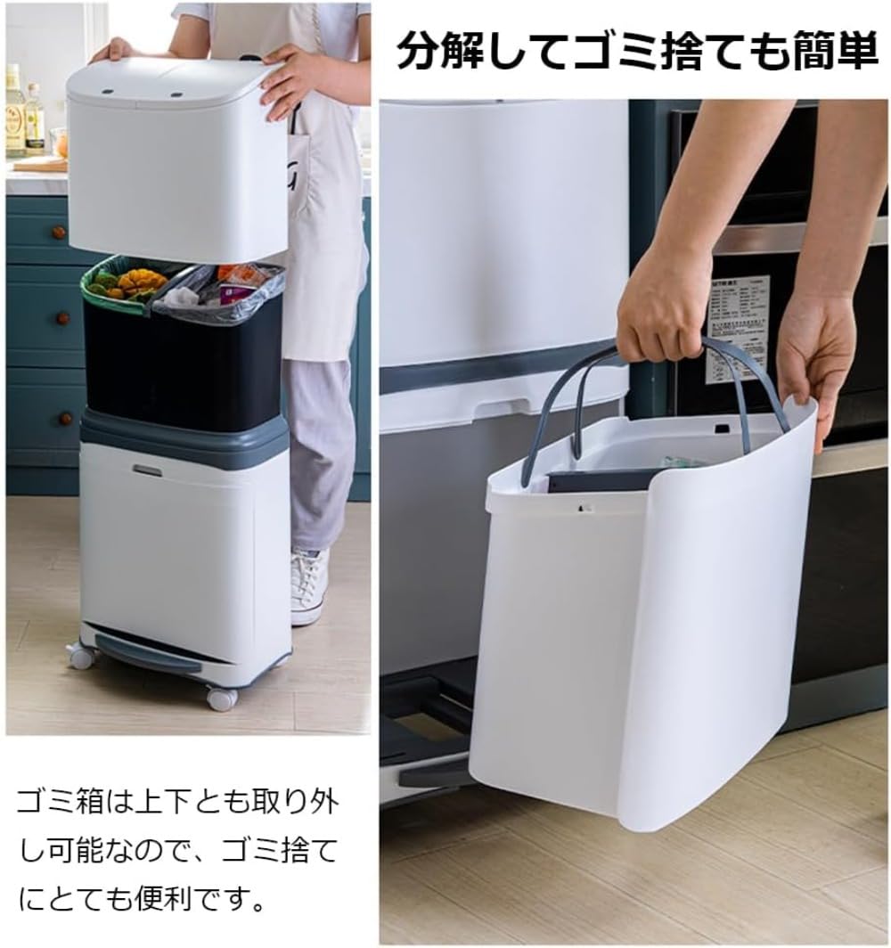 ゴミ箱　おしゃれ 分別ごみ箱 分別2段 省スペース 45リットル 大容量 楽天市場】ゴミ箱 45リットル 2段の通販